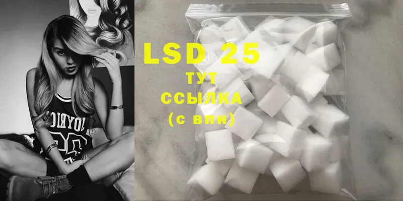 LSD-25 экстази ecstasy  наркошоп  Асино 